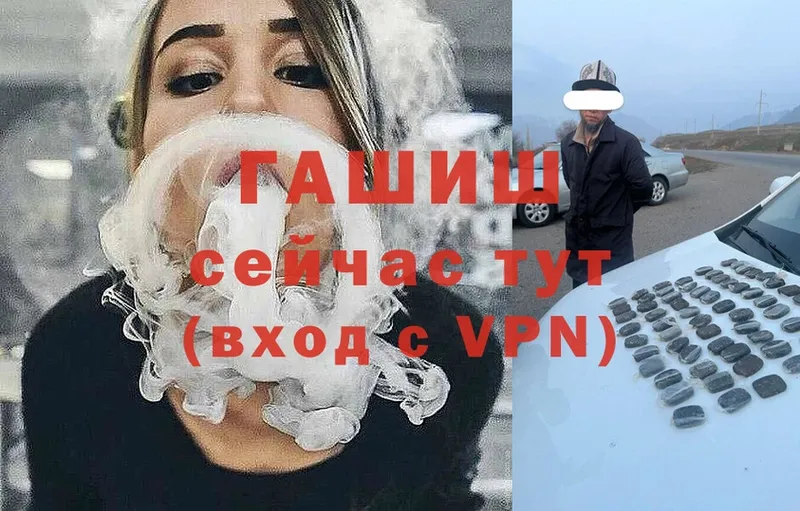 Гашиш Ice-O-Lator  Покров 