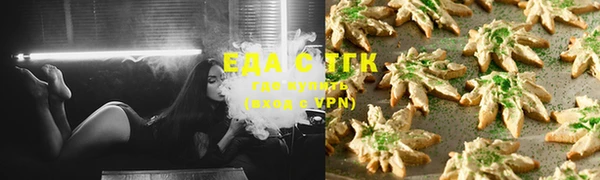 ECSTASY Богородицк