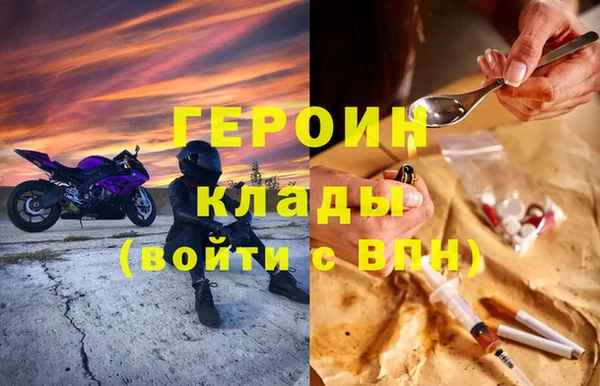 PSILOCYBIN Богородск