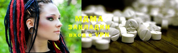 ECSTASY Богородицк