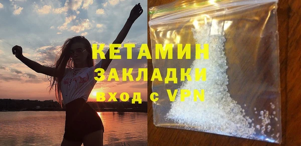 ECSTASY Богородицк